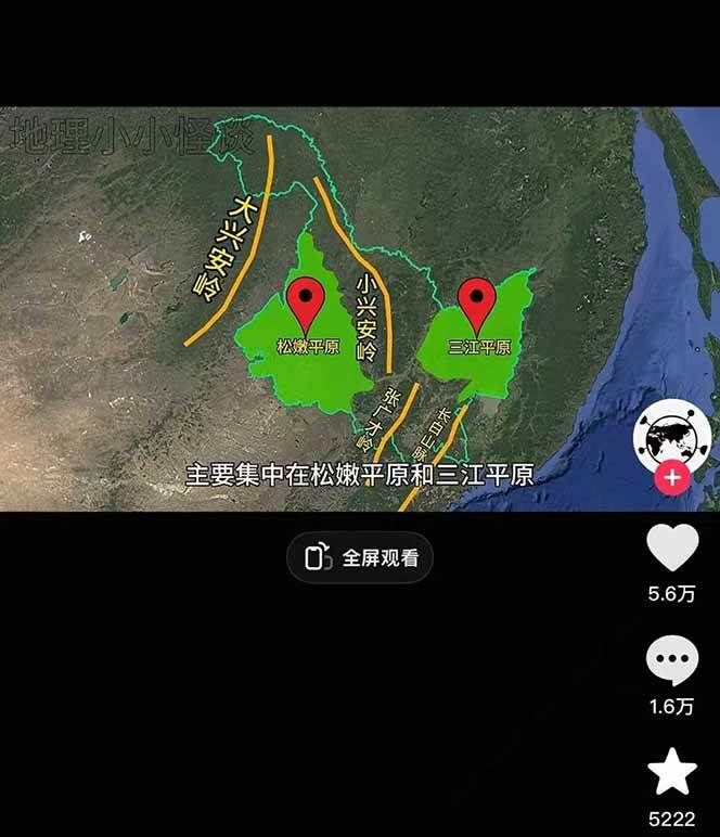 图片[2]-AI三维地理视频制作，全套工具数据包，含谷歌地球与矢量地图资源-缘艺创业网
