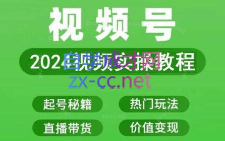 卓老师·蝴蝶号新手带货十步法-缘艺创业网