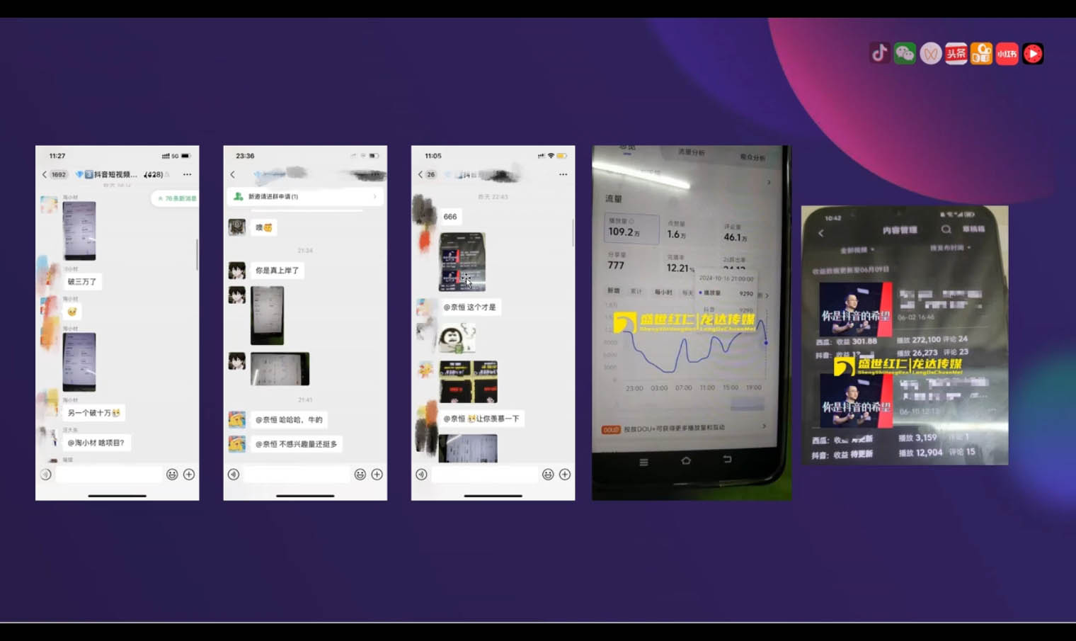 峰哥·AI短视频热门涨粉变现课-缘艺创业网