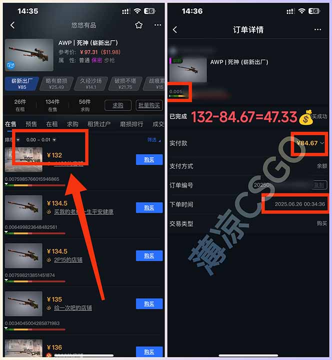 图片[1]-最新游戏搬砖项目，纯手机操作，不用电脑挂机打游戏，网创副业项目搞钱…-缘艺创业网