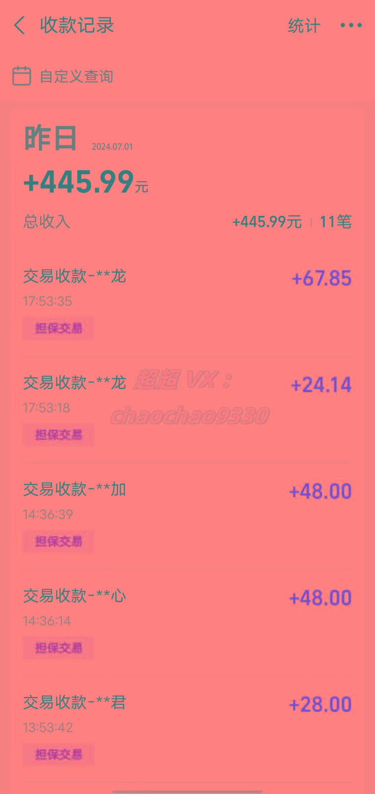图片[1]-暴力引流学生粉白领粉，吊打以往垃圾玩法，0成本，高回报-缘艺创业网
