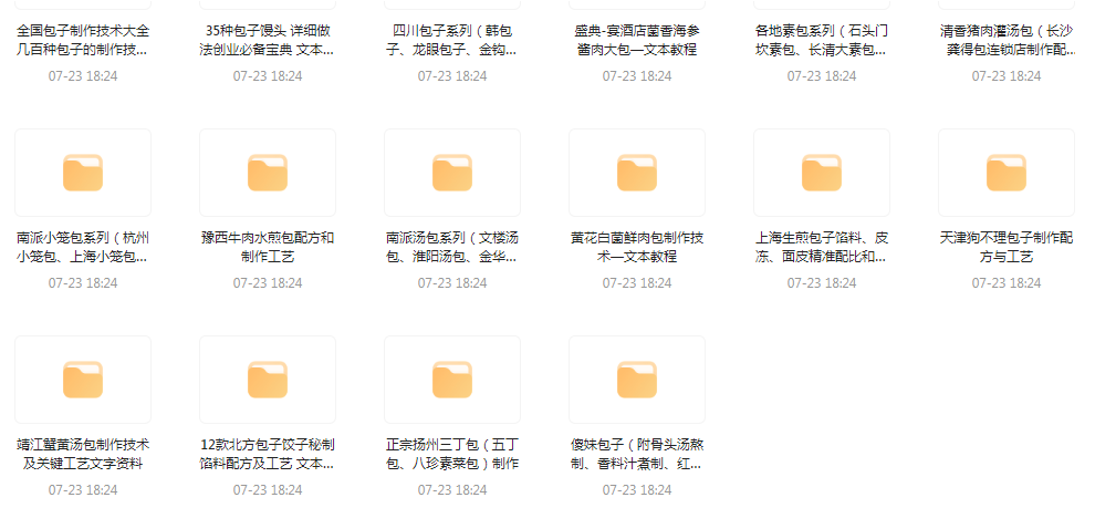 全国各系包子的做法-缘艺创业网