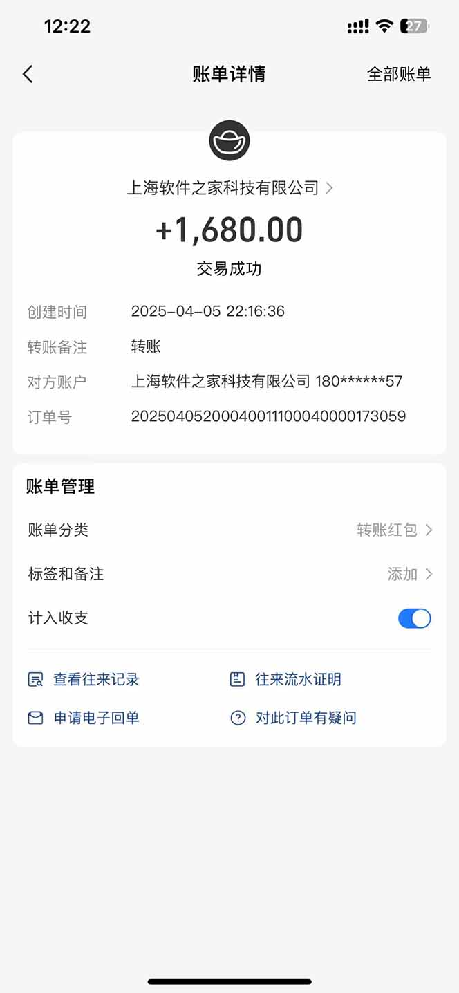 图片[2]-最新电脑挂机，单机每天收益300+并带有丰厚团队管道收益-缘艺创业网