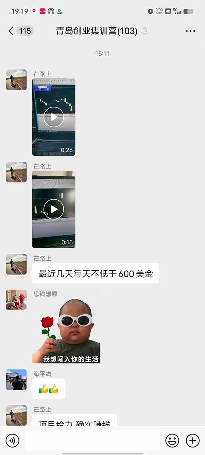 图片[1]-USDT美刀掘金，单人每日收益800-3000，稳定运行8年-缘艺创业网