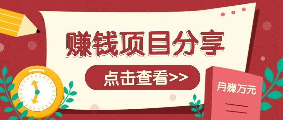 番茄小说新玩法，借助AI推书，无脑复制粘贴新手小白轻松收益400+-缘艺创业网