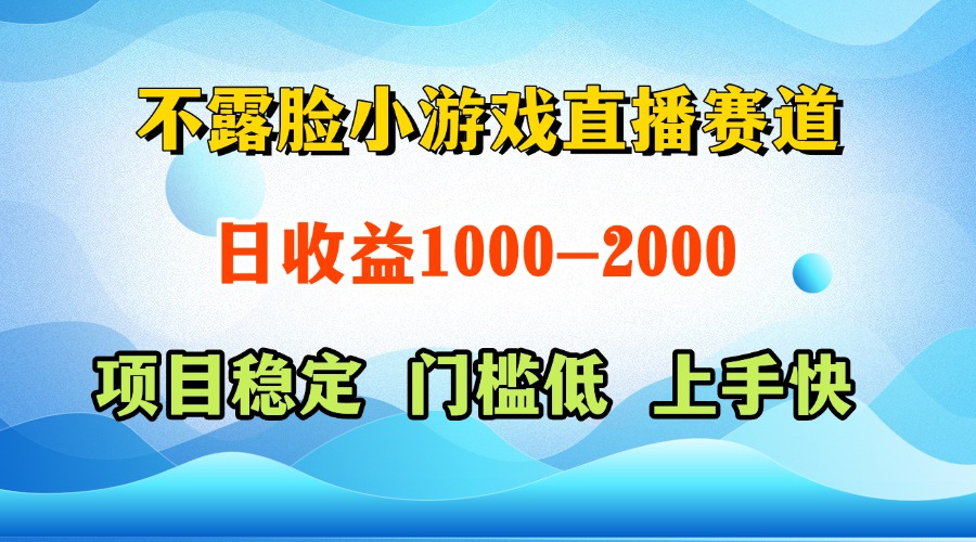 一天收益1000+  视频号，快手 双平台项目 门槛低 ， 上手快-缘艺创业网