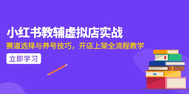 AI写作全流程指南，DeepSeek模型与Prompt设计，飞书多维表自动化生产-缘艺创业网