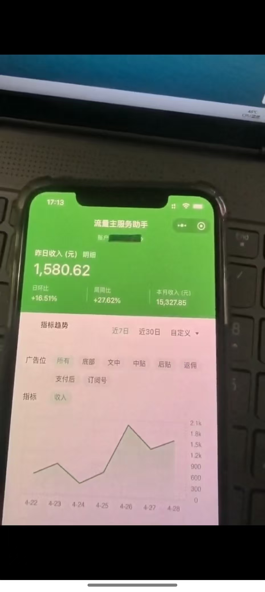 图片[2]-最新公众号托管躺赚项目，操作简单，只需复制粘贴，小白每天花五分钟，…-缘艺创业网