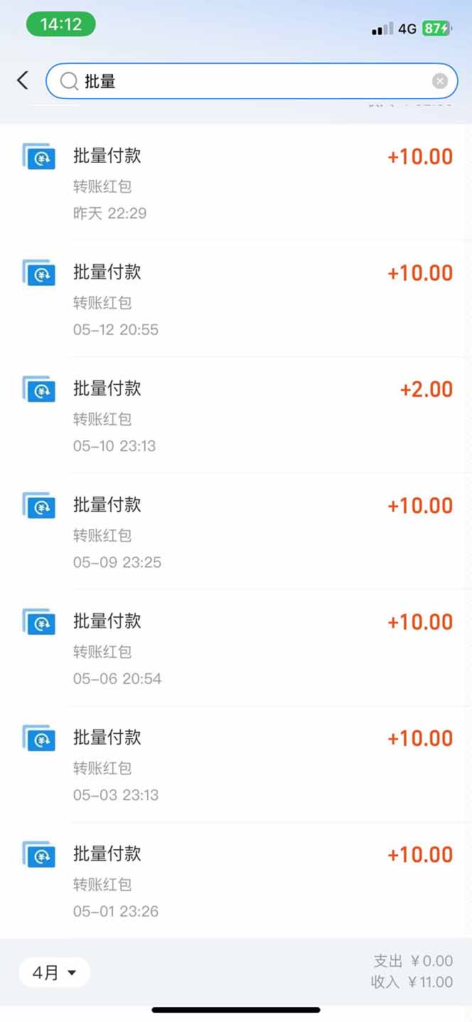 图片[1]-手机每天看看广告就能赚钱，单设备收益40+ 无需养鸡，实测稳定-缘艺创业网