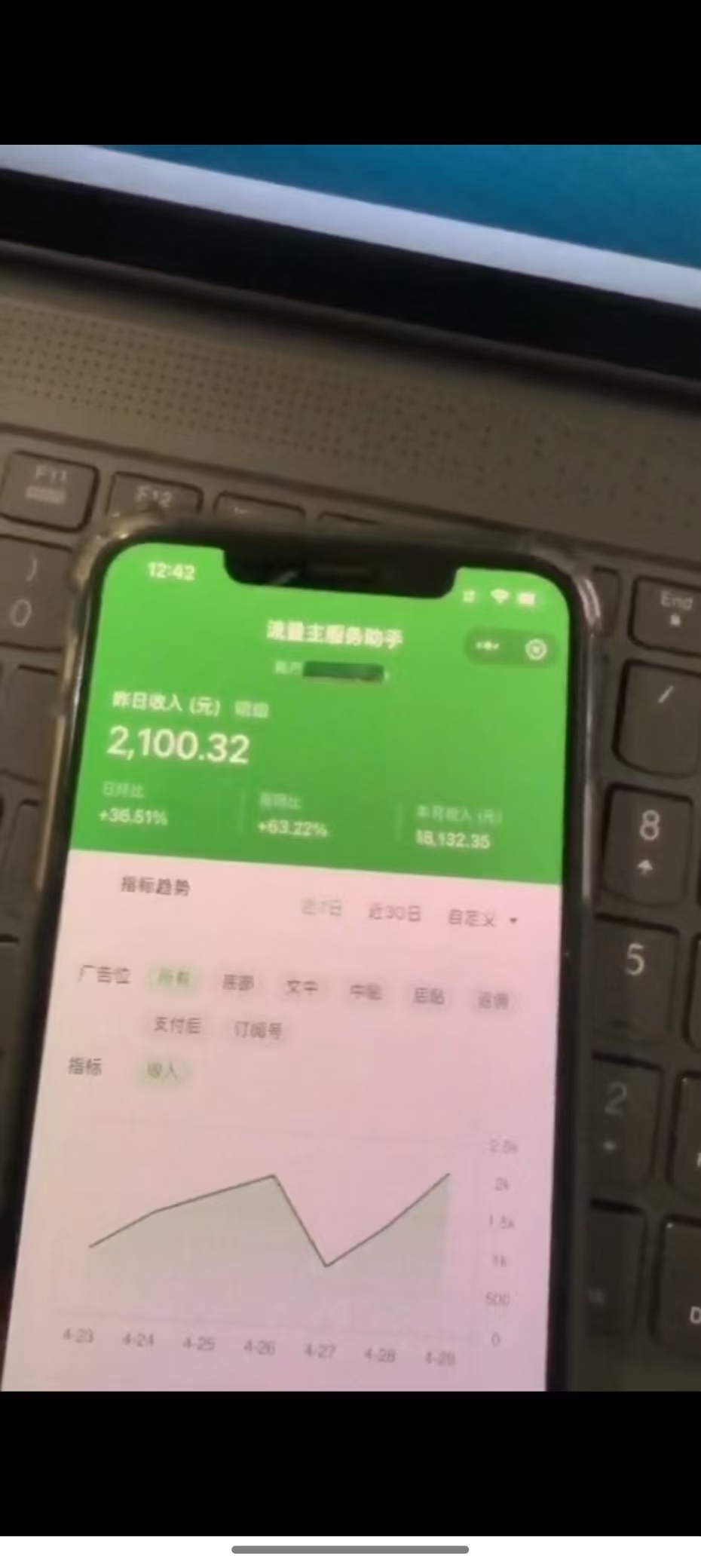 图片[3]-最新公众号托管躺赚项目，操作简单，只需复制粘贴，小白每天花五分钟，…-缘艺创业网