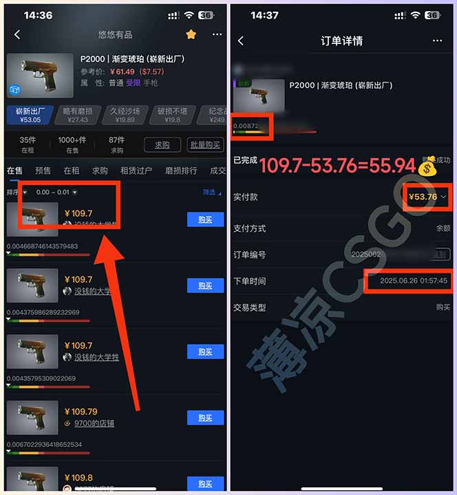 图片[2]-最新游戏搬砖项目，纯手机操作，不用电脑挂机打游戏，网创副业项目搞钱…-缘艺创业网