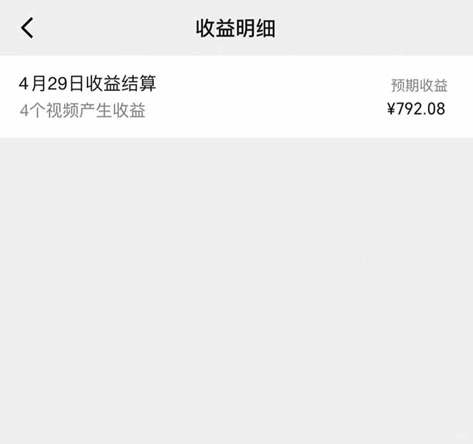 图片[1]-视频号AI小说漫画，无需剪辑，一键洗稿原创，小白日入500+，喂饭级教程-缘艺创业网