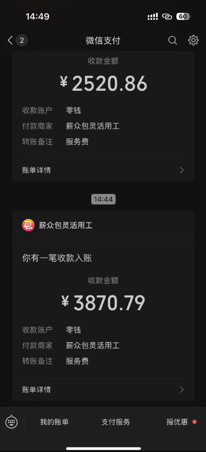 图片[1]-一天轻松3000+，抖音国补福利！评论就有钱，还有额外躺赚！-缘艺创业网