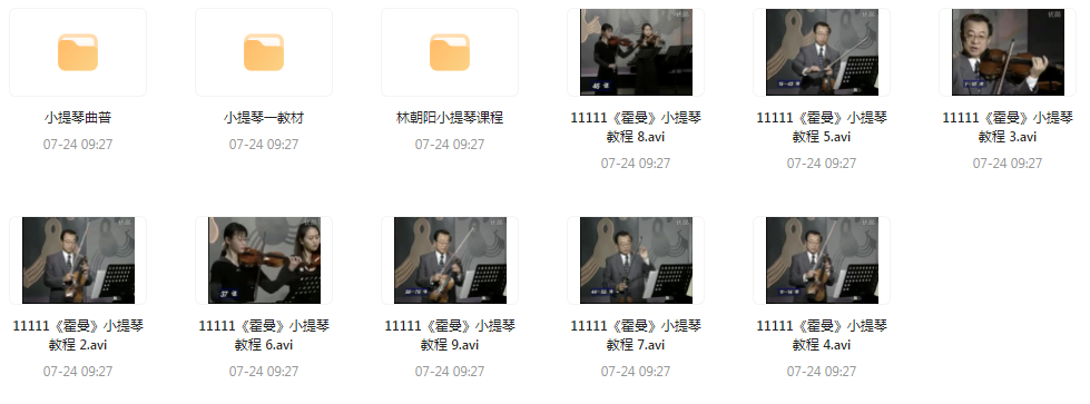 霍曼小提琴教学视频-缘艺创业网