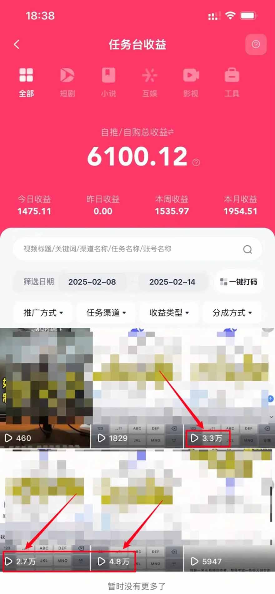 图片[1]-2025最强拉新，单用户下载5块佣金，5分钟一条抖音爆火原创对口型视频，…-缘艺创业网