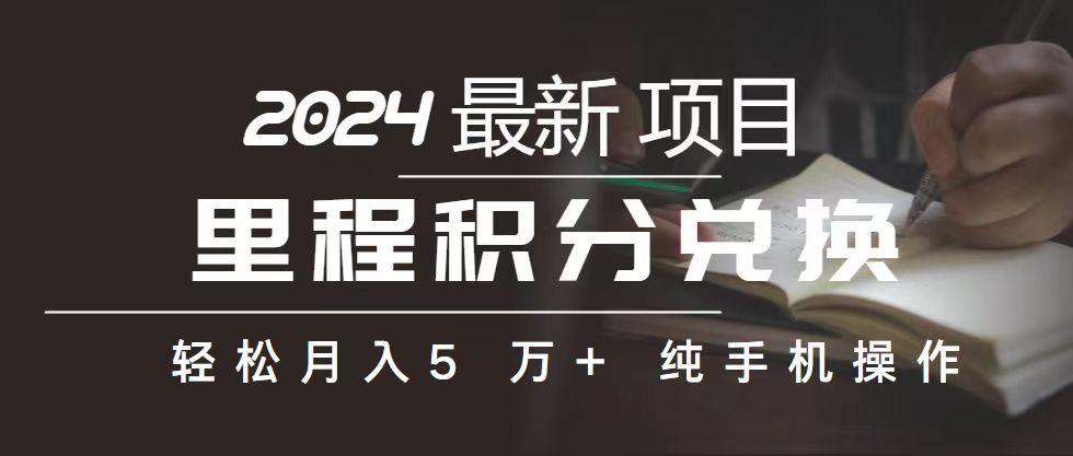 2024最新项目，冷门暴利，暑假来临，正是项目利润爆发时期。市场很大，…-缘艺创业网