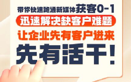 郑老师·抖音短视频广告投放获客实操营-缘艺创业网