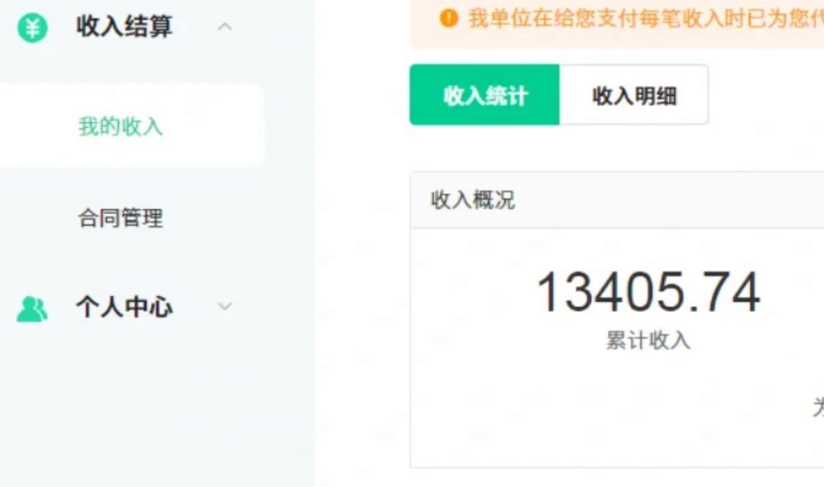 图片[1]-24最新爱奇艺创作者分成计划，简单搬运生成AI机器人视频，单日变现四位数-缘艺创业网