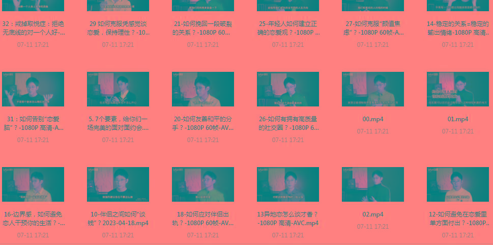 【恋爱指南】助年轻人爱情成长课-缘艺创业网