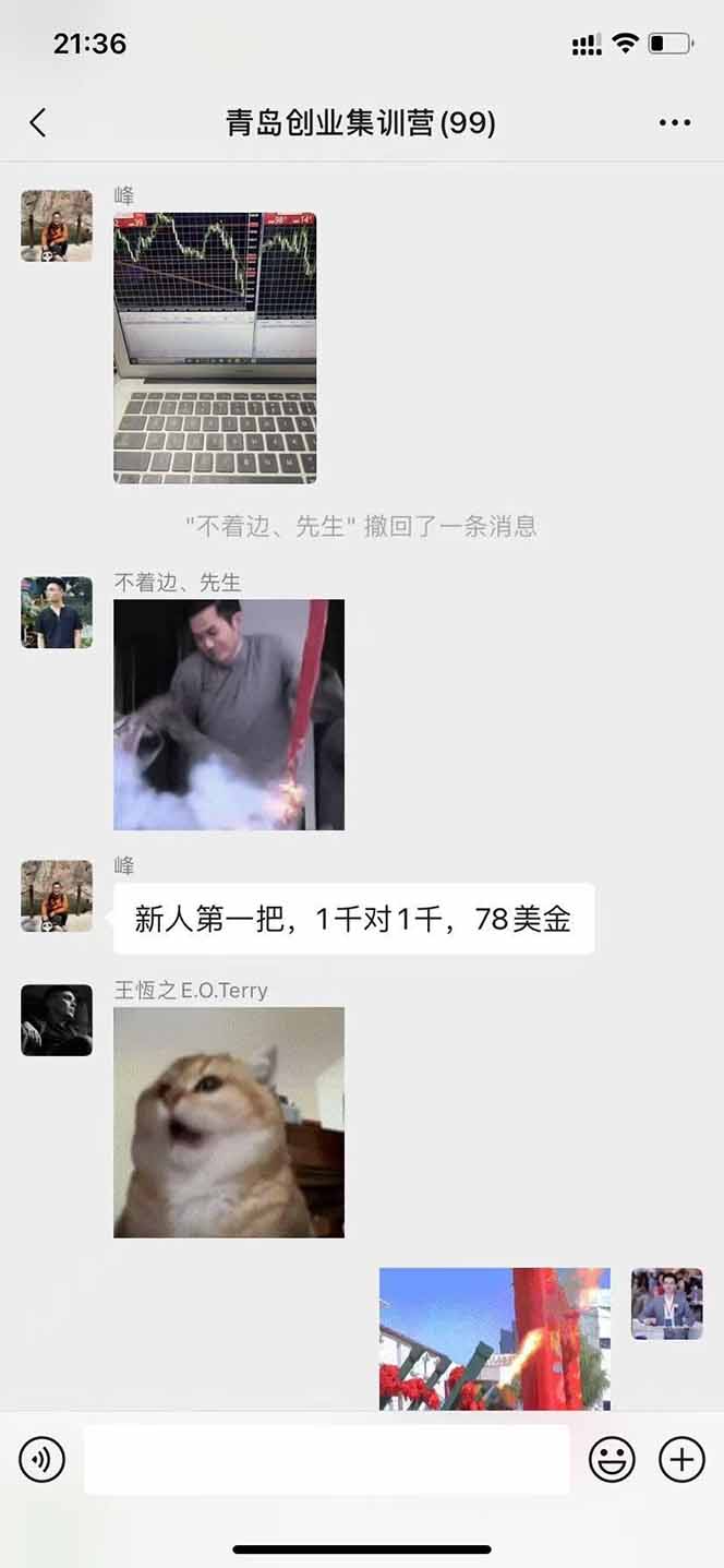 图片[2]-USDT美刀掘金，单人每日收益800-3000，稳定运行8年-缘艺创业网