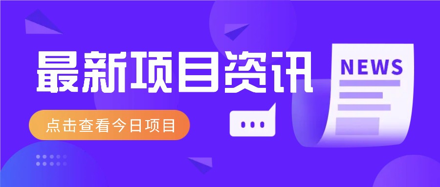 2025最新音乐号玩法，通过搬运热门音乐和简单剪辑视频来创造收益【附音乐下载器】-缘艺创业网