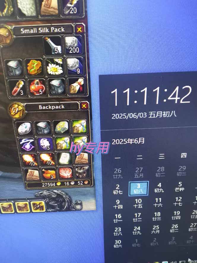 图片[2]-游戏全自动搬砖项目，日入千元 ，可批量矩阵无限放大-缘艺创业网