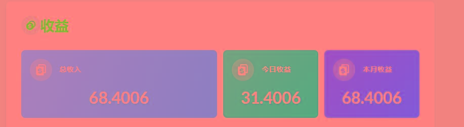 (8583期)playtube撸美金项目，单日收益30美金+工作室可批量搞-缘艺创业网