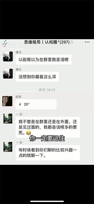 图片[4]-男天门抖音口播视频日引500+创业粉拆解教程！含不出镜等多种玩法普通人…-缘艺创业网