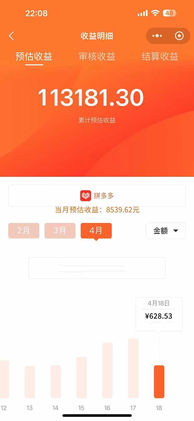 图片[1]-玩玩手机月入20000+，0成本小白必做项目，可矩阵-缘艺创业网