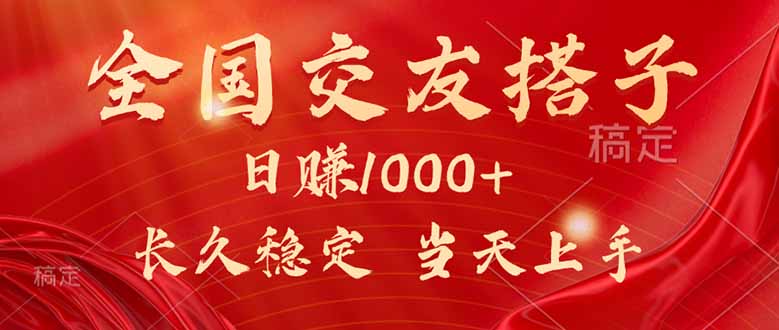最新暴利项目，月入5w+，自己做老板-缘艺创业网