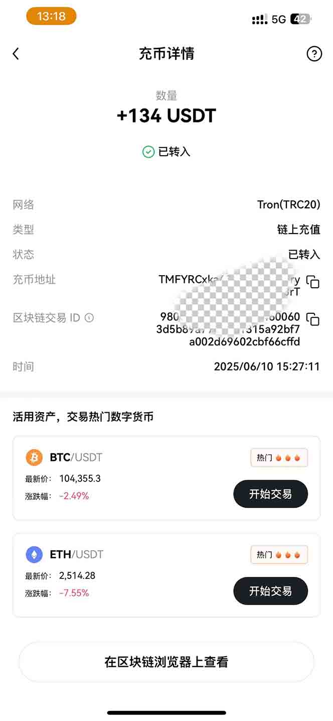 图片[2]-影视录制电脑挂机单机每天300+管道收益轻松日入1000+可矩阵无限放大-缘艺创业网