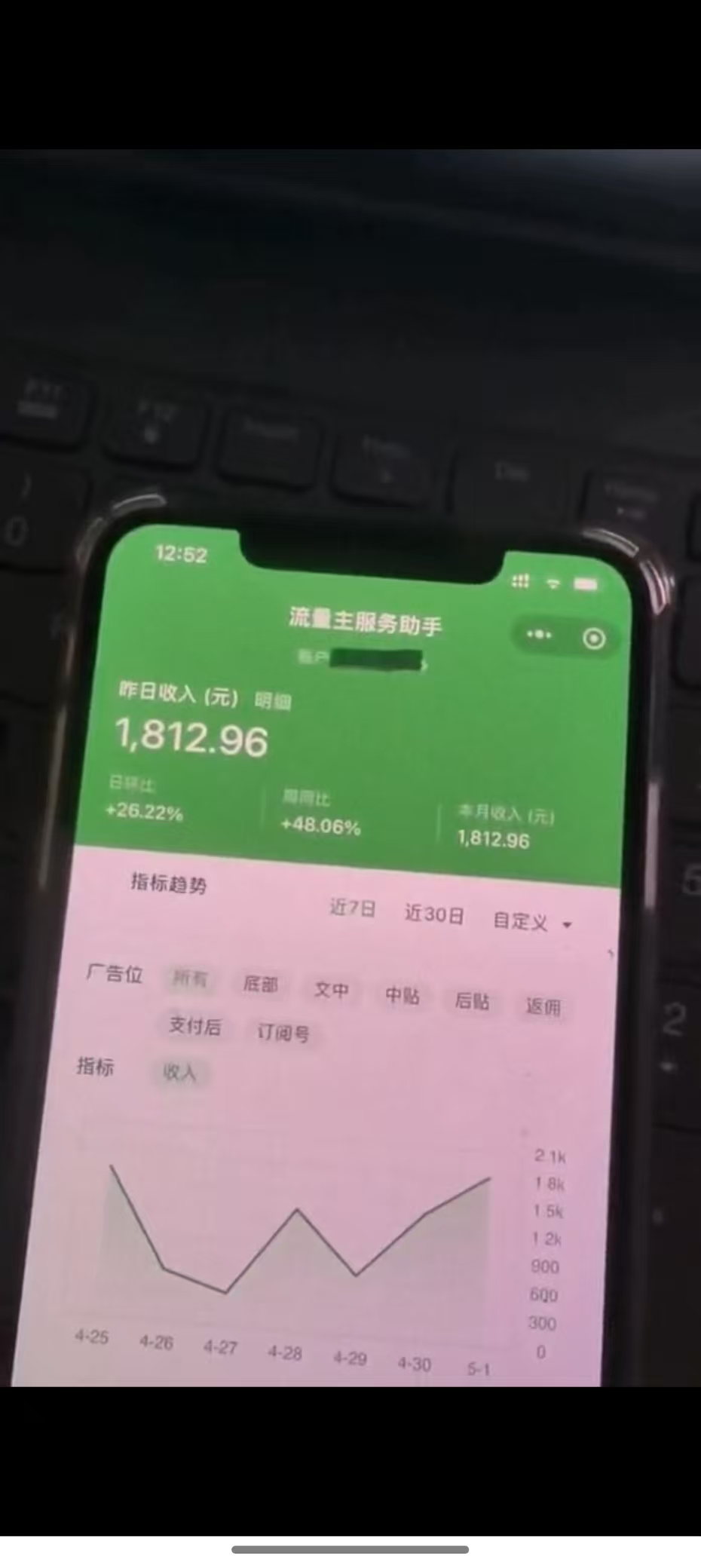 图片[4]-最新公众号托管躺赚项目，操作简单，只需复制粘贴，小白每天花五分钟，…-缘艺创业网