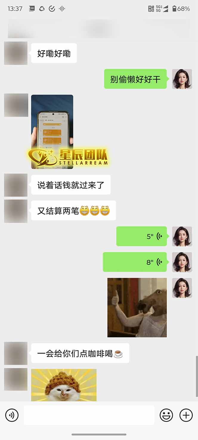 图片[2]-AI代写，轻松变现的新途径,一单一结，月入2W+，赚稳定性的钱-缘艺创业网