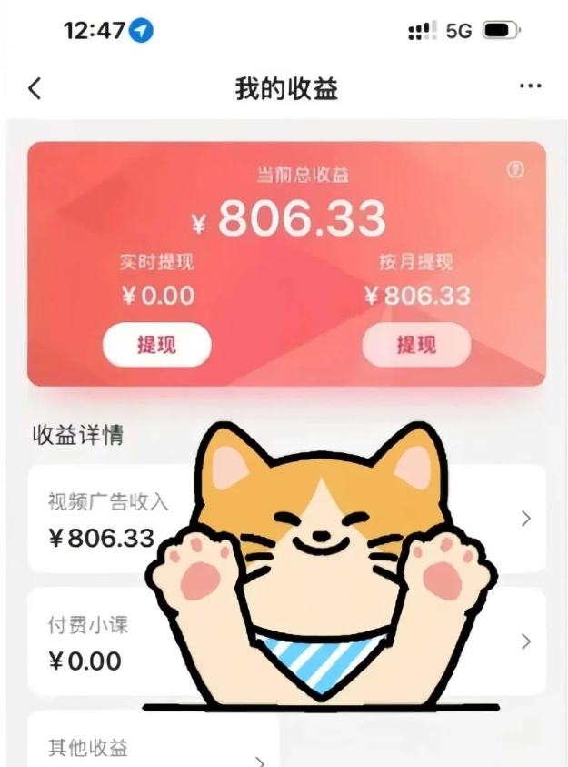 全自动刷视频挂机项目,工作室批量2天赚了836，新手能月入6000+(傻瓜化教程附工具)-缘艺创业网