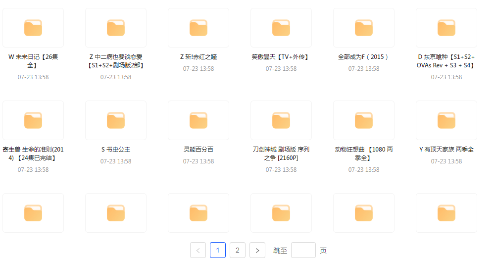 经典动漫合集-缘艺创业网