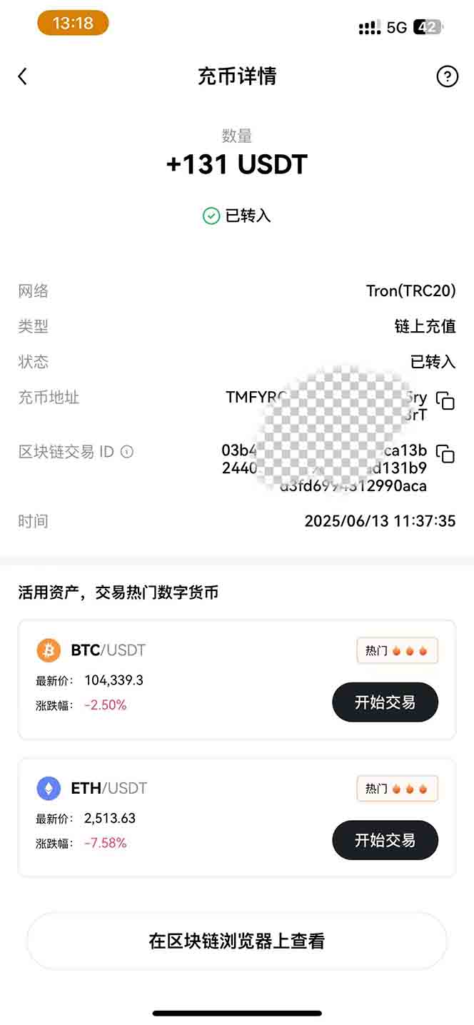 图片[1]-影视录制电脑挂机单机每天300+管道收益轻松日入1000+可矩阵无限放大-缘艺创业网