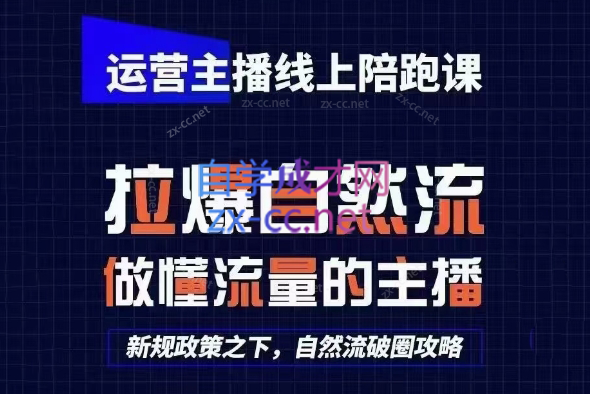 2025猴帝1600线上课(更新6月)-缘艺创业网