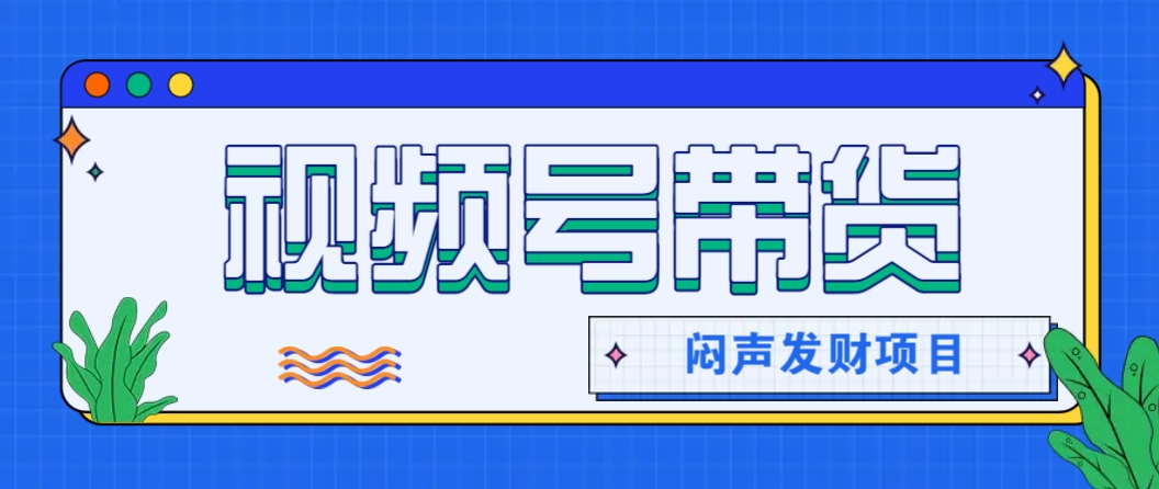 微信这个挣钱入口，又赚2000+，别浪费，很多伙伴都在闷声发财-缘艺创业网