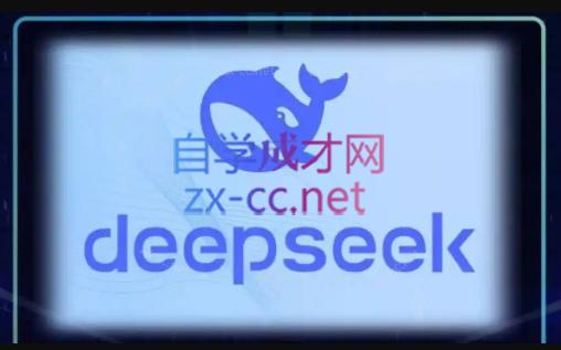 DeepSeekAI技术深度赋能-缘艺创业网