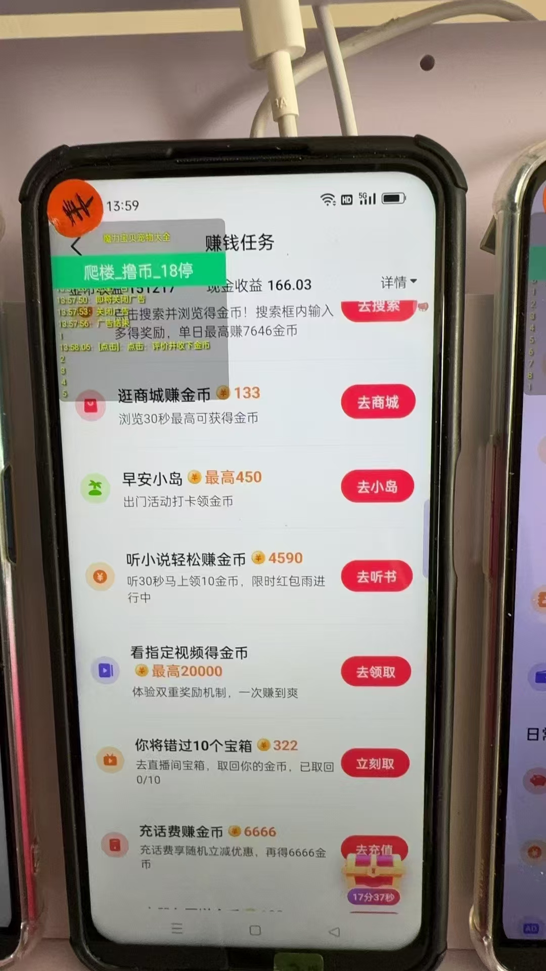 图片[1]-最新抖音全自动0撸掘金，无需实名，无需手机卡，小白矩阵操作日入2000+-缘艺创业网