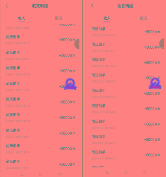图片[2]-(8572期)手机简单看广告撸收益，单机日收益50-150+，有手机就能做，可批量放大-缘艺创业网