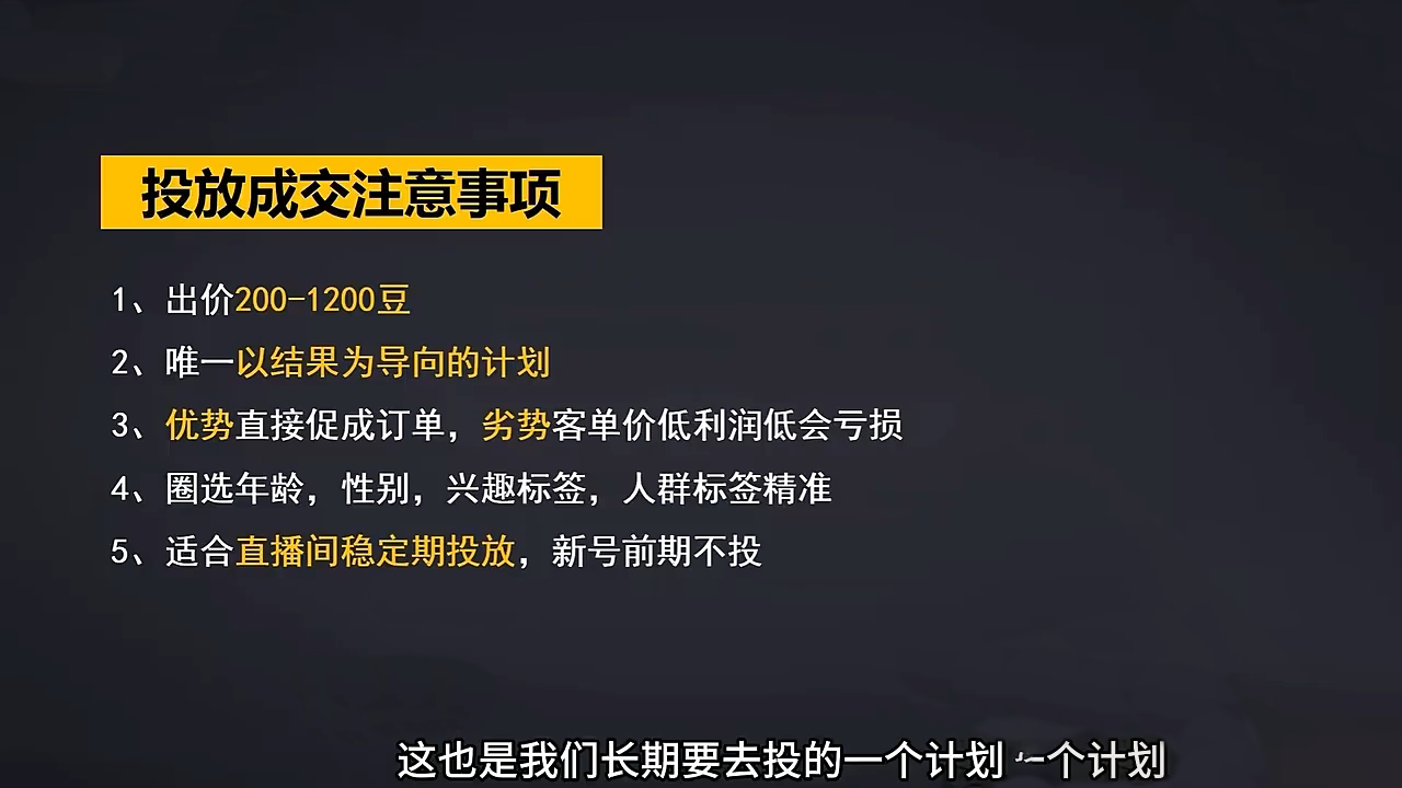 交个朋友·2024引爆蝴蝶号实操运营(共72节)-缘艺创业网