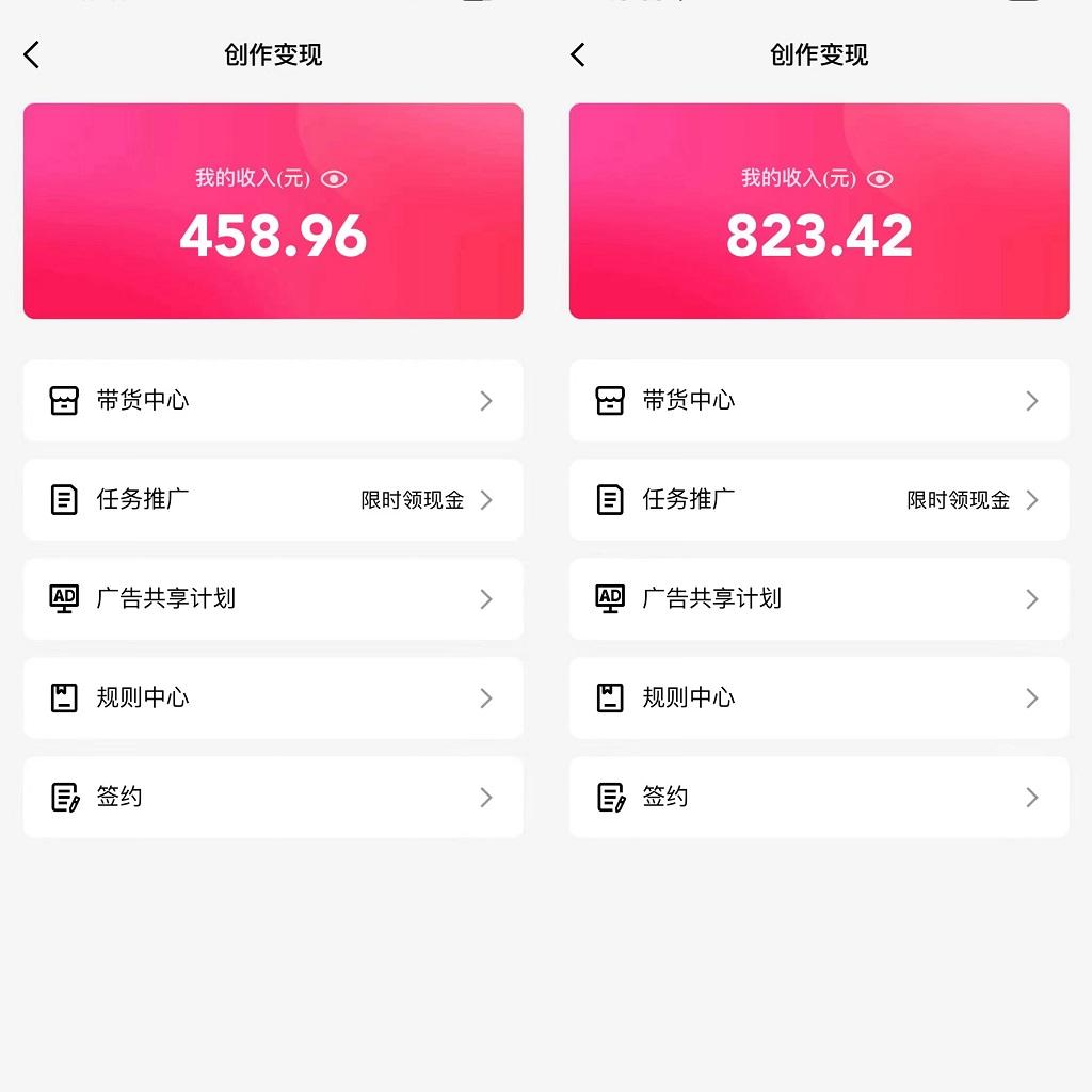 图片[1]-通过QQ短视频、24小时直播短剧，小白也能日入300+，老平台值得信奈-缘艺创业网