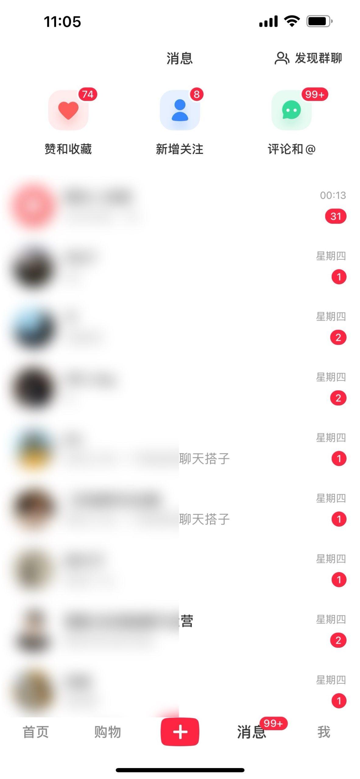 图片[1]-2024年交友搭子最新项目，极速引流300+搭子粉，简单粗暴，好学好上手-缘艺创业网