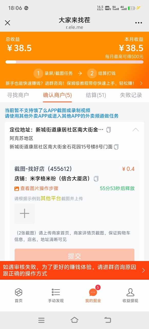 图片[1]-盲盒视频录制项目 简单录制视频 一单3-10元 单号收益500-缘艺创业网