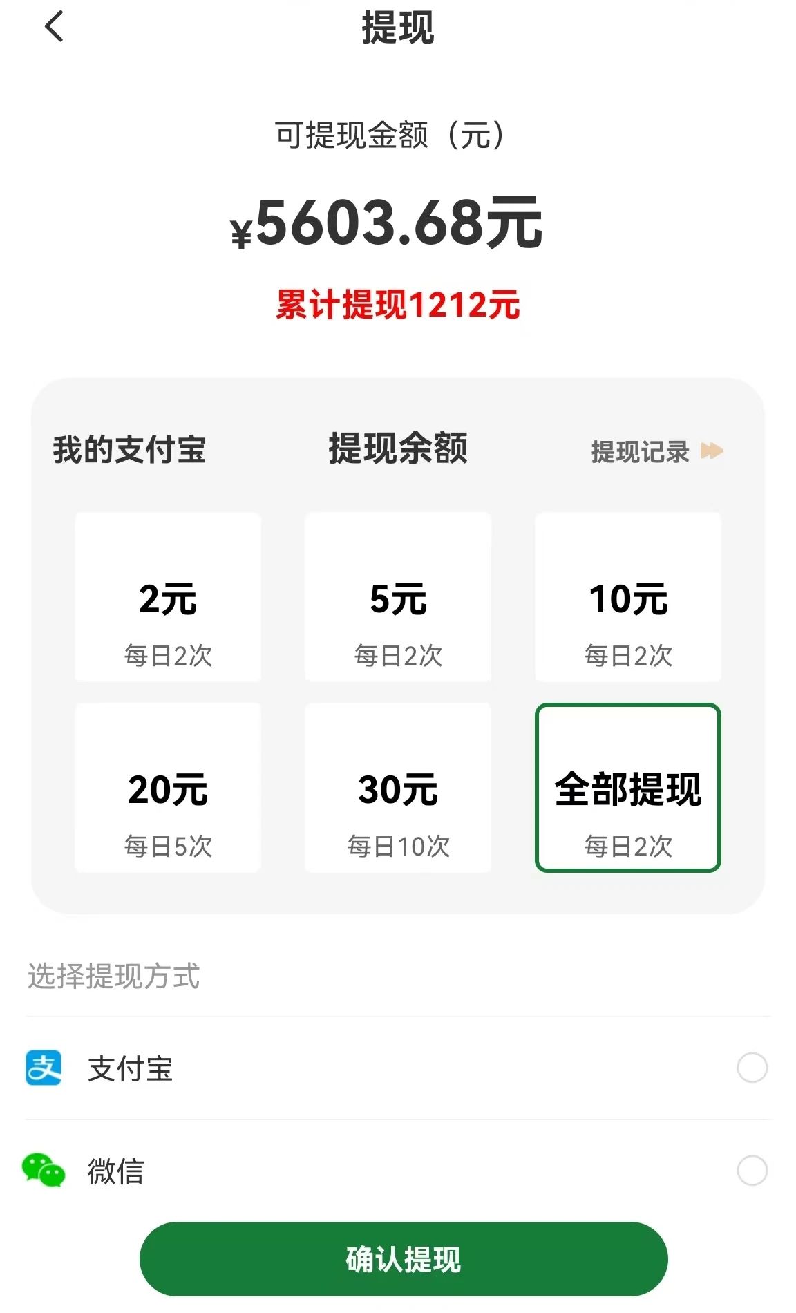 图片[1]-【首码】最强0撸聚合赚钱平台(独家资源),单日单机100+，代理对接，扶持置顶-缘艺创业网