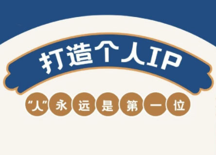 AIP训练营·开启自媒体创富之旅(更新3月)-缘艺创业网