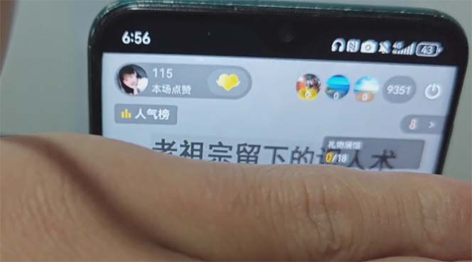 图片[1]-抖音雪花无人直播，一天躺赚3000+，0粉手机可搭建，不违规不限流，小白…-缘艺创业网