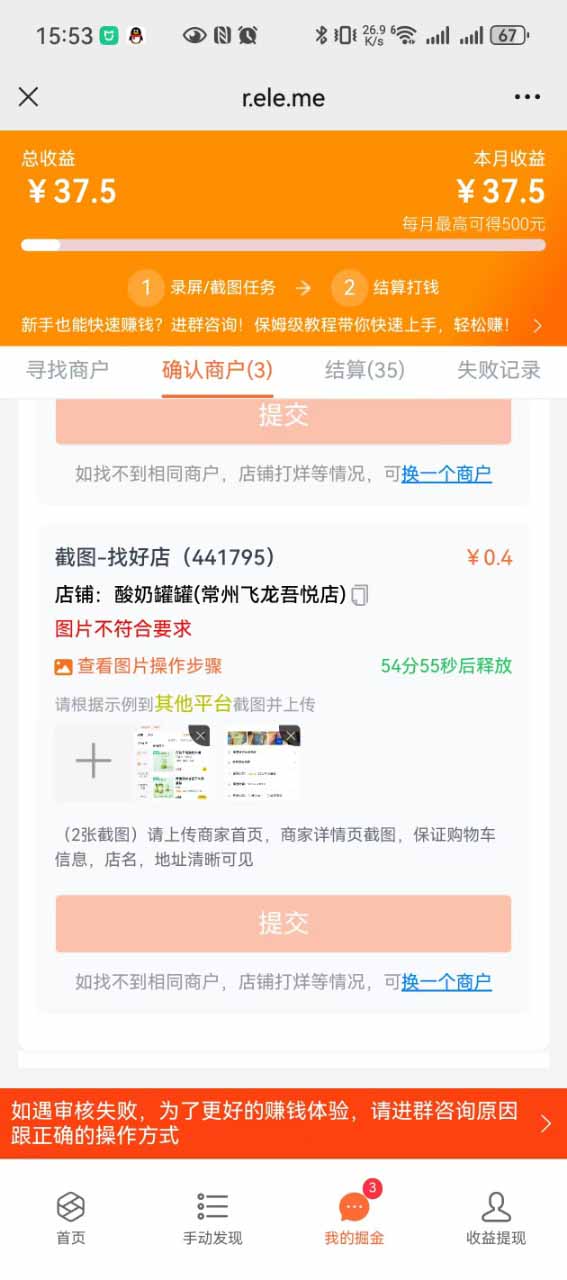 图片[2]-盲盒视频录制项目 简单录制视频 一单3-10元 单号收益500-缘艺创业网