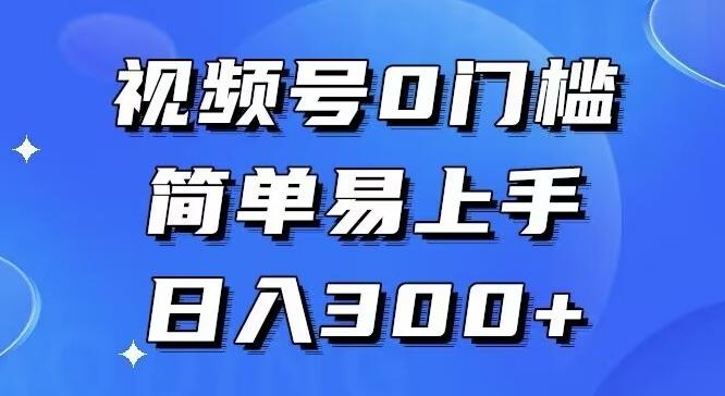 0门槛，小白可做，简单易上手，红包封面，实操日入1000+-缘艺创业网
